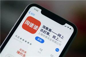 社交电商淘集集“自救”失败！公司将寻求破产清算或破产重整