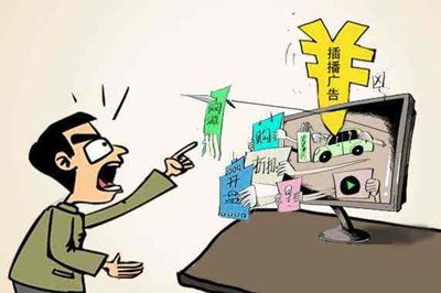 “弹窗广告五千块买百万曝光”再度引发热议，治理刻不容缓