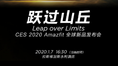 华米首款TWS耳机即将杀到！黄汪：搭载了心率传感器